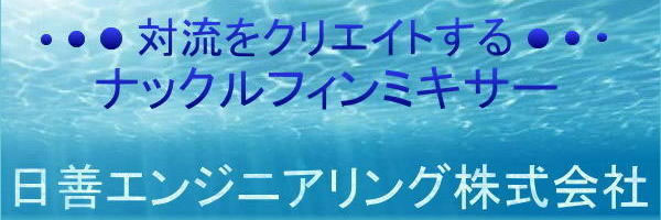 ÆüÁ±¥¨¥ó¥¸¥Ë¥¢¥ê¥ó¥°³ô¼°²ñ¼Ò ÆüÁ±¥¨¥ó¥¸¥Ë¥¢¥ê¥ó¥°³ô¼°²ñ¼Ò